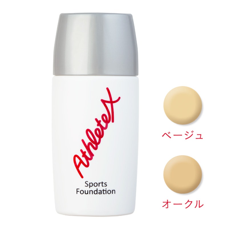 AthleteX(アスリートエックス)スポーツ ファンデーション <ベージュ/オークル>