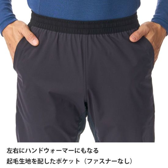 finetrack スカイトレイルパンツ(NEW)