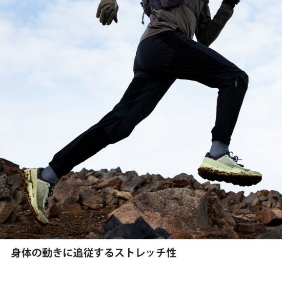 finetrack スカイトレイルパンツ(NEW)