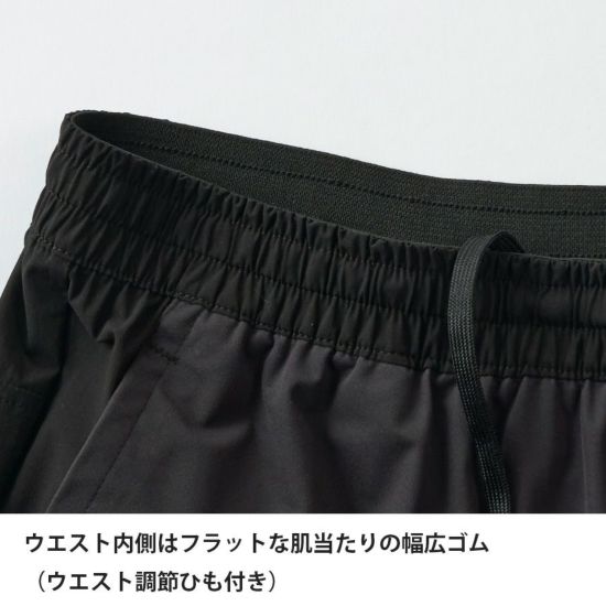 finetrack スカイトレイルパンツ(NEW)