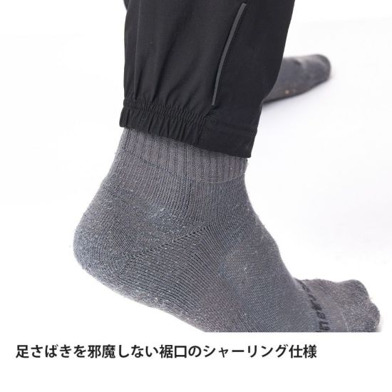 finetrack スカイトレイルパンツ(NEW)