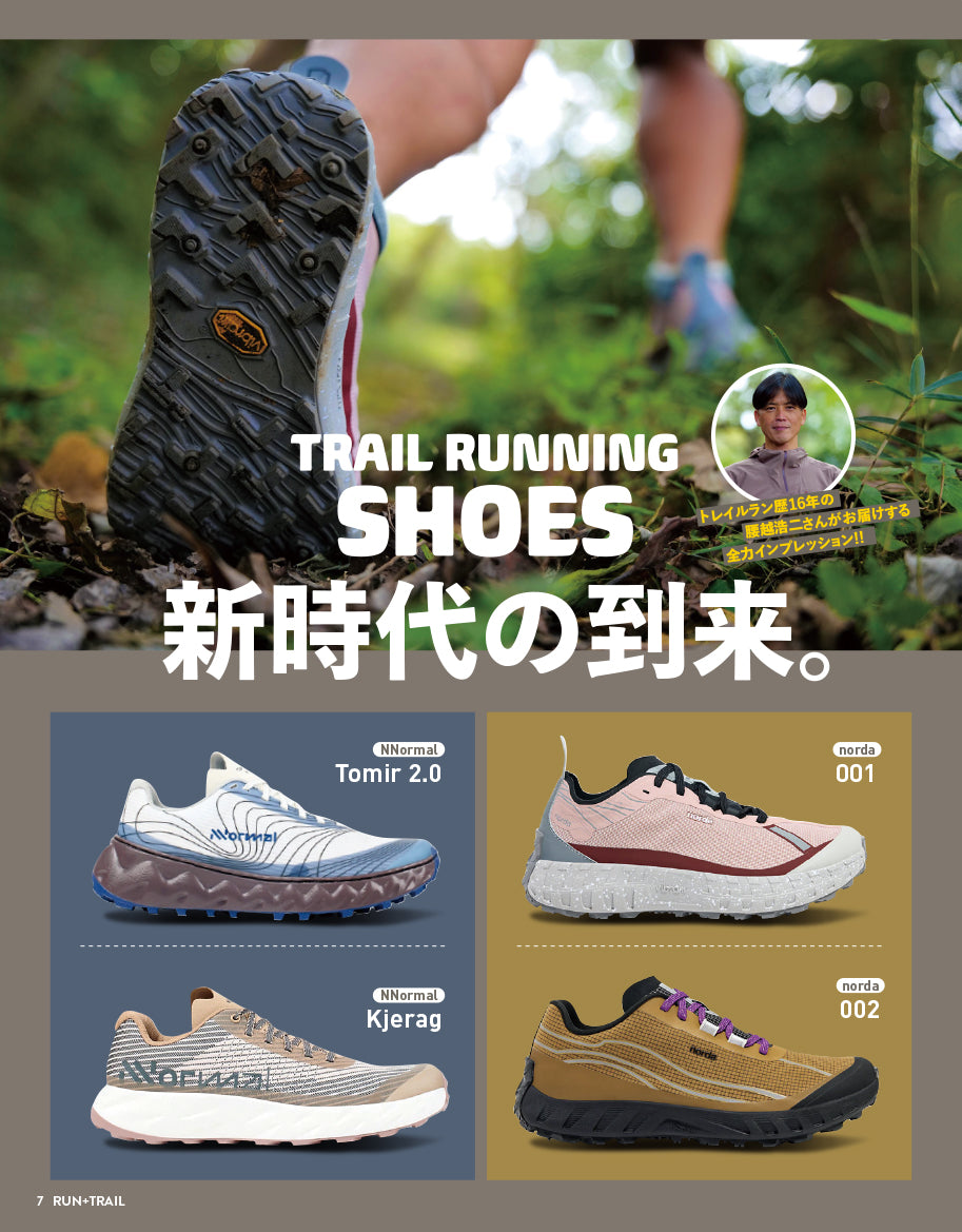 RUN+TRAIL - ランプラストレイル -