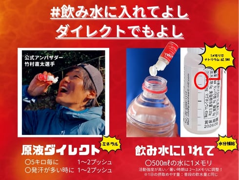 2袋set アライバル 10ml×2本 ワンタッチタイプ 【ネコポス配送】