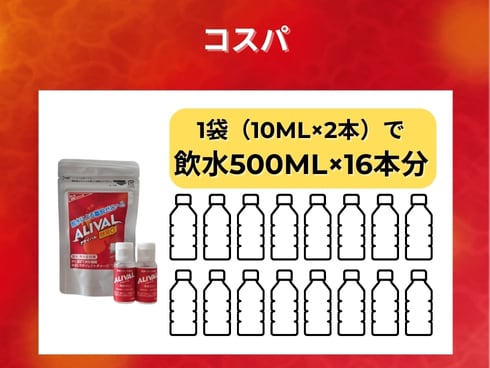 2袋set アライバル 10ml×2本 ワンタッチタイプ 【ネコポス配送】
