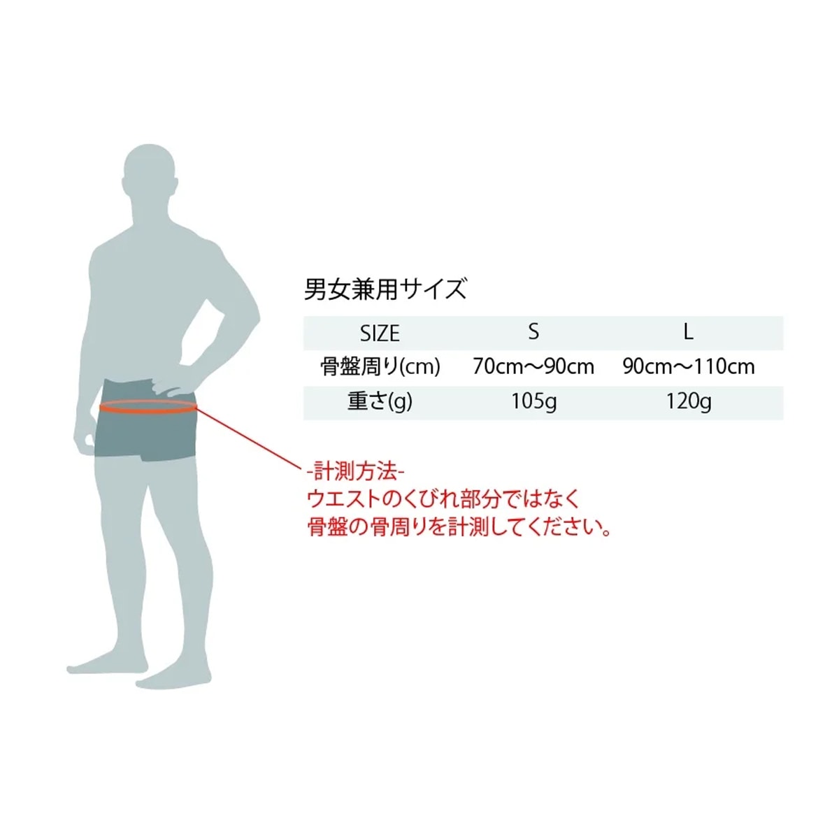 INNER-FACT インナーファクト アジャスタブル ウエストベルト