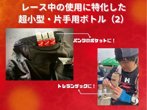 2袋set アライバル 10ml×2本 ワンタッチタイプ 【ネコポス配送】