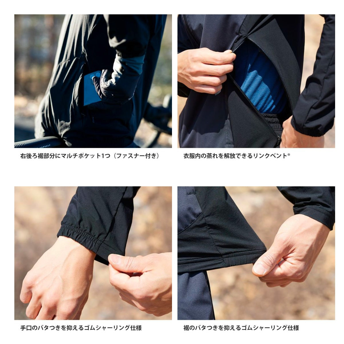 finetrack(ファイントラック)スカイトレイルジャケット(MEN'S)