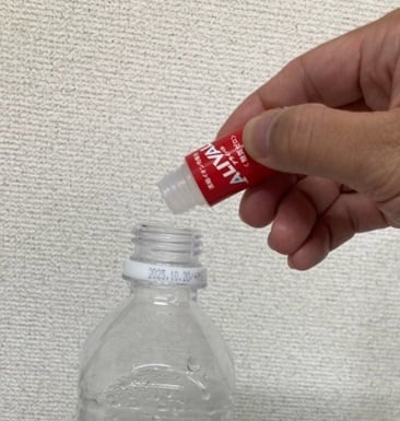 2袋set アライバル 10ml×2本 ワンタッチタイプ 【ネコポス配送】