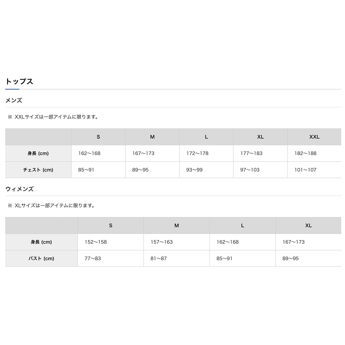 finetrack(ファイントラック)メリノスピンサーモロングスリーブ(MEN'S)