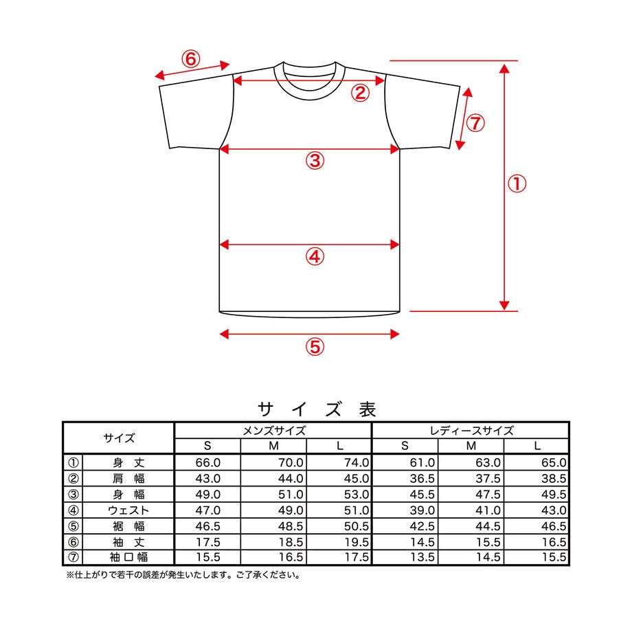 SALLYS/Women's Tシャツ "Re-Fresh"