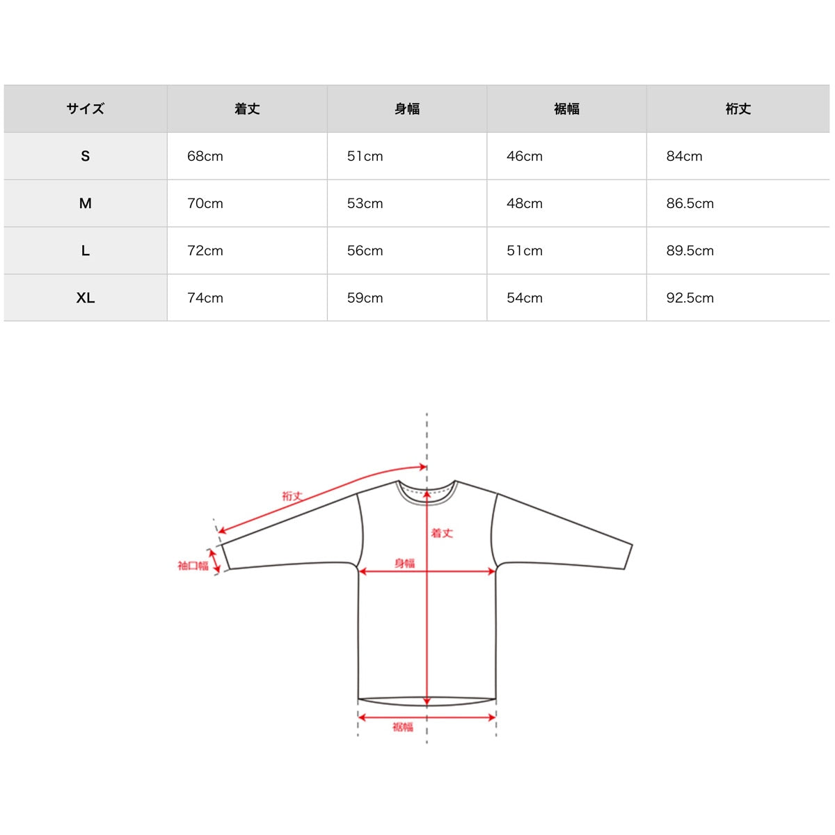 finetrack Sky Trail Jacket (Men's)