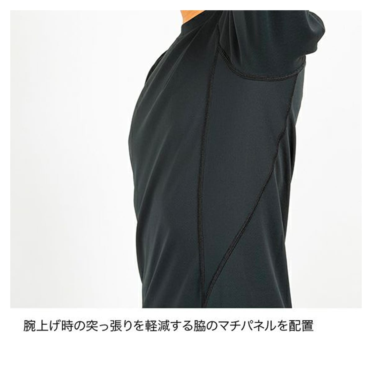 finetrack(ファイントラック)メリノスピンサーモロングスリーブ(MEN'S)