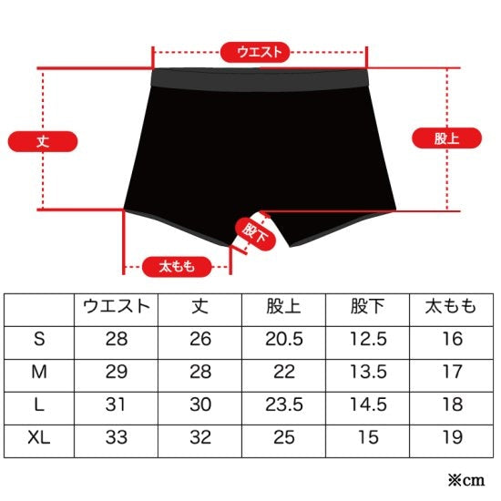 Women's シームレスインナーパンツ