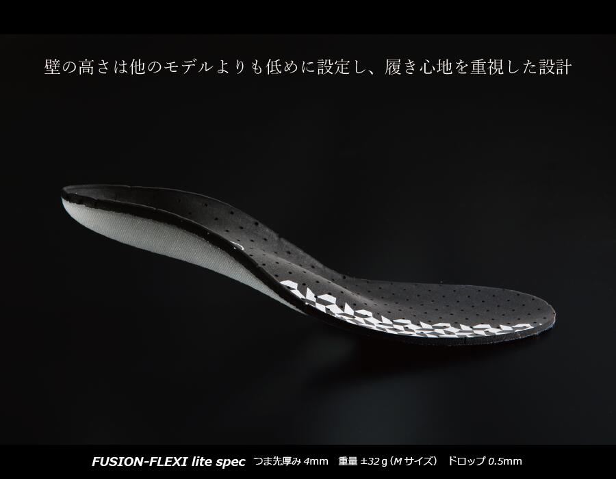 FUSION-FLEXI lite(フュージョン フレキシ ライト)
