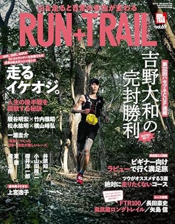 RUN+TRAIL - ランプラストレイル -