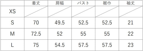 PAPERSKY WEAR Aprés Run Boeder-T