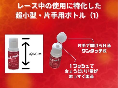 2袋set アライバル 10ml×2本 ワンタッチタイプ 【ネコポス配送】