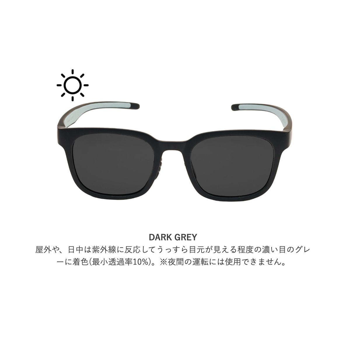 DONT PANIC BP-03 SUNGLASSES(偏光調光)