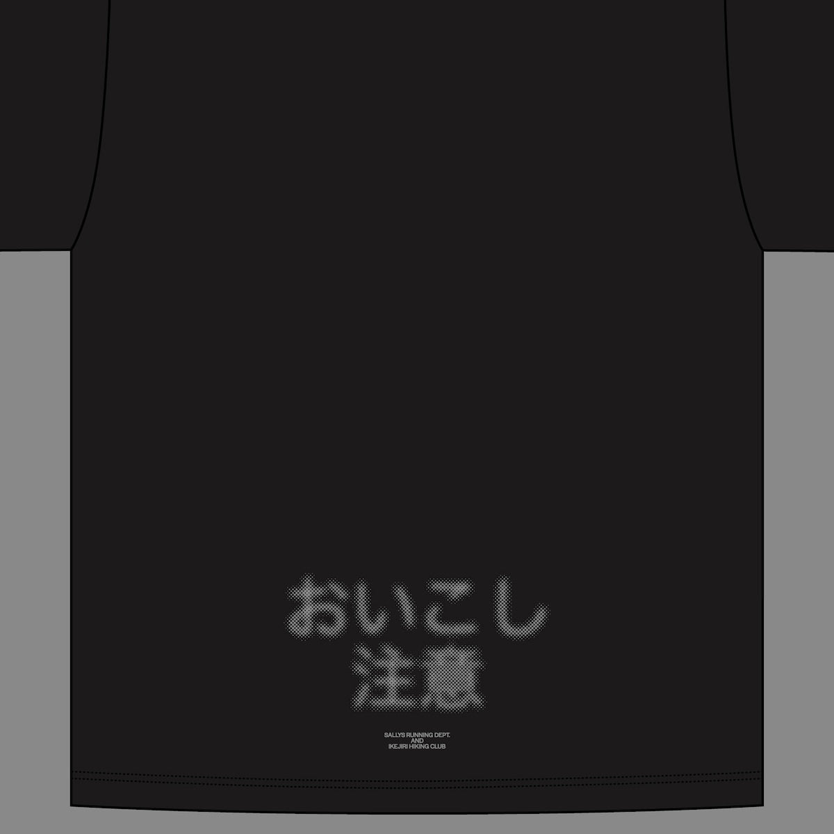 【Limited】SALLYS × 池尻ハイキングクラブ 「追い越し注意 - Pass With Care -」Tシャツ
