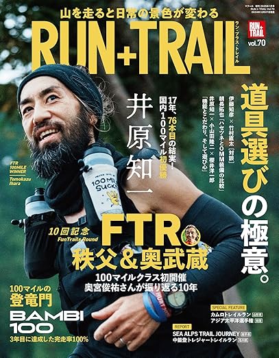 RUN+TRAIL - ランプラストレイル -