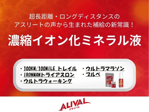 2袋set アライバル 10ml×2本 ワンタッチタイプ 【ネコポス配送】