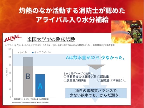 2袋set アライバル 10ml×2本 ワンタッチタイプ 【ネコポス配送】