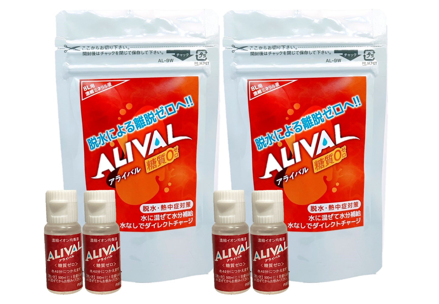 2袋set アライバル 10ml×2本 ワンタッチタイプ 【ネコポス配送】