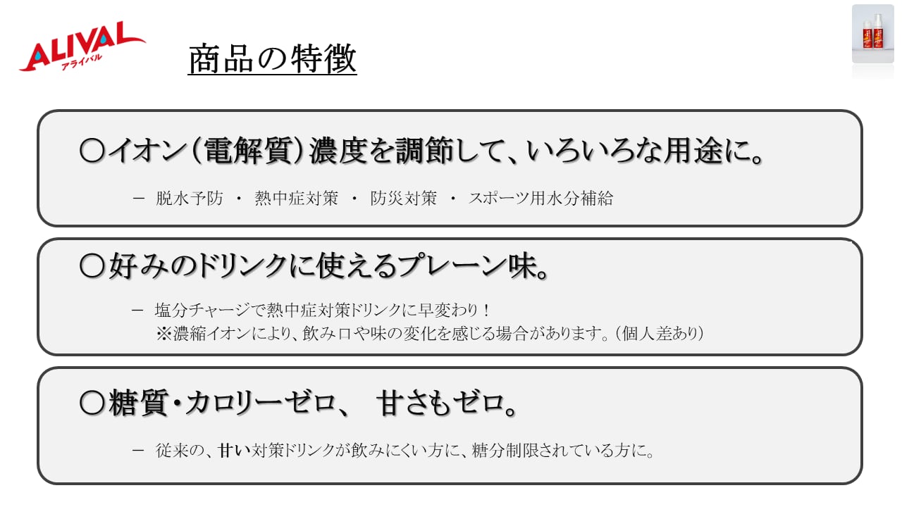 2袋set アライバル 10ml×2本 ワンタッチタイプ 【ネコポス配送】