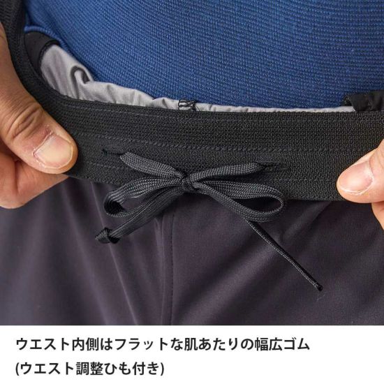 finetrack スカイトレイルパンツ（MEN'S）