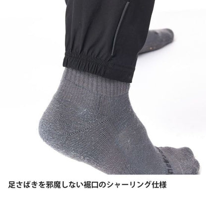 finetrack スカイトレイルパンツ（MEN'S）