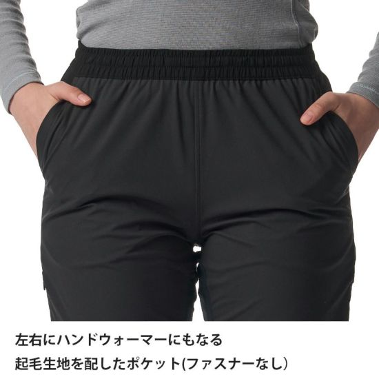 finetrack スカイトレイルパンツ（WOMEN'S）