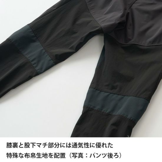 finetrack スカイトレイルパンツ（WOMEN'S）