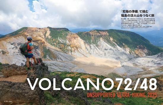 RUN+TRAIL Vol.73 (Run Plus Trail)