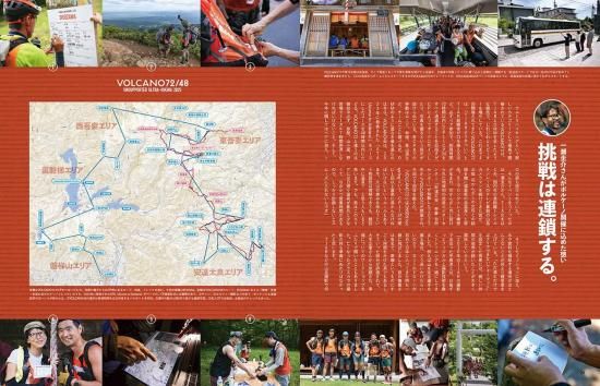 RUN+TRAIL Vol.73 (Run Plus Trail)