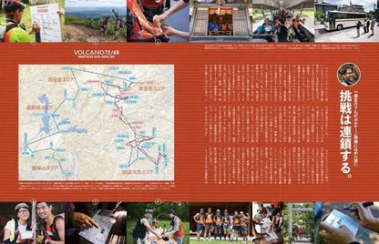 RUN+TRAIL Vol.73 (Run Plus Trail)