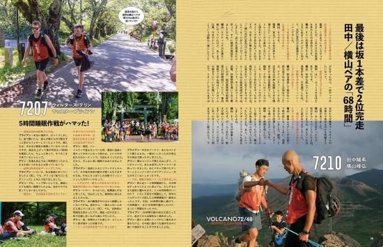 RUN+TRAIL Vol.73 (Run Plus Trail)