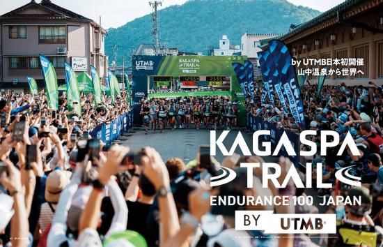 RUN+TRAIL Vol.73 (Run Plus Trail)