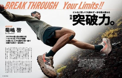 RUN + TRAILVol.74（ランプラストレイル）