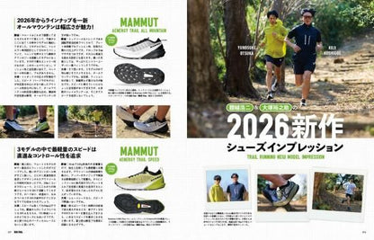 RUN + TRAILVol.75（ランプラストレイル）