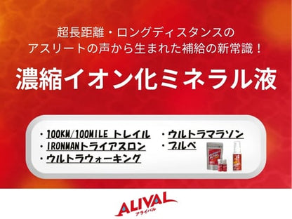 2袋set アライバル 10ml×2本 ワンタッチタイプ　【ネコポス配送】