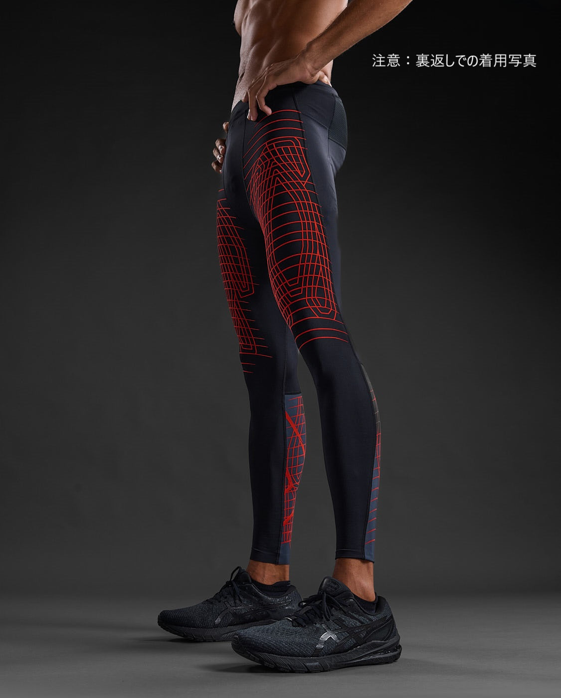 2XU メンズ ライトスピード リアクト コンプレッションタイツ MA7049B BLK/WRF