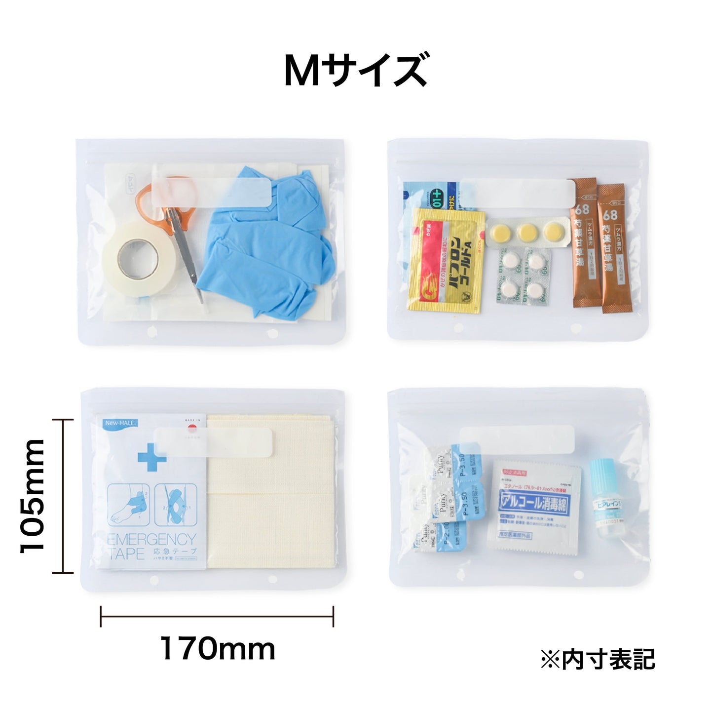 PAAGOWORKS  MY FIRST AID