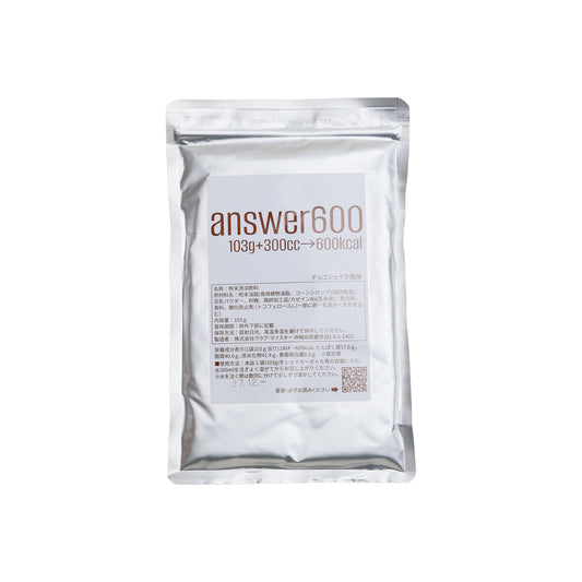 answer600　チョコシェイク風味