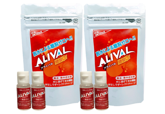 2袋set アライバル 10ml×2本 ワンタッチタイプ　【ネコポス配送】