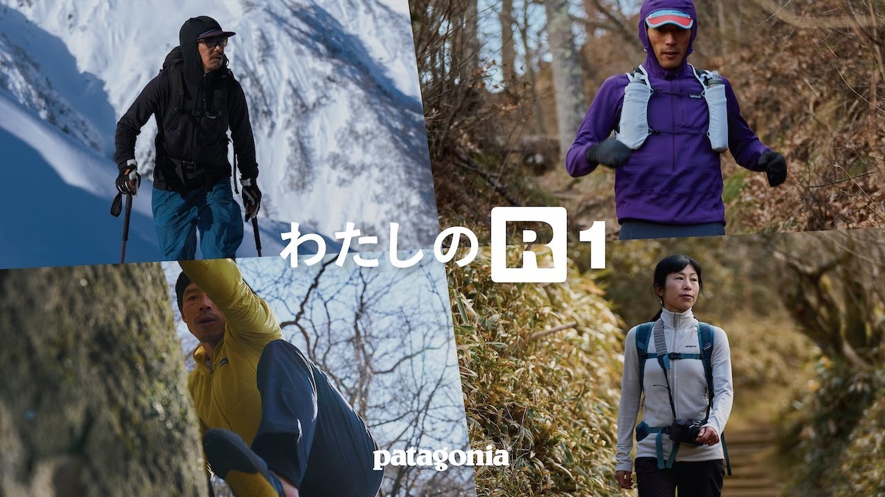 patagonia キッズ・R1 エア・フルジップ・ジャケット