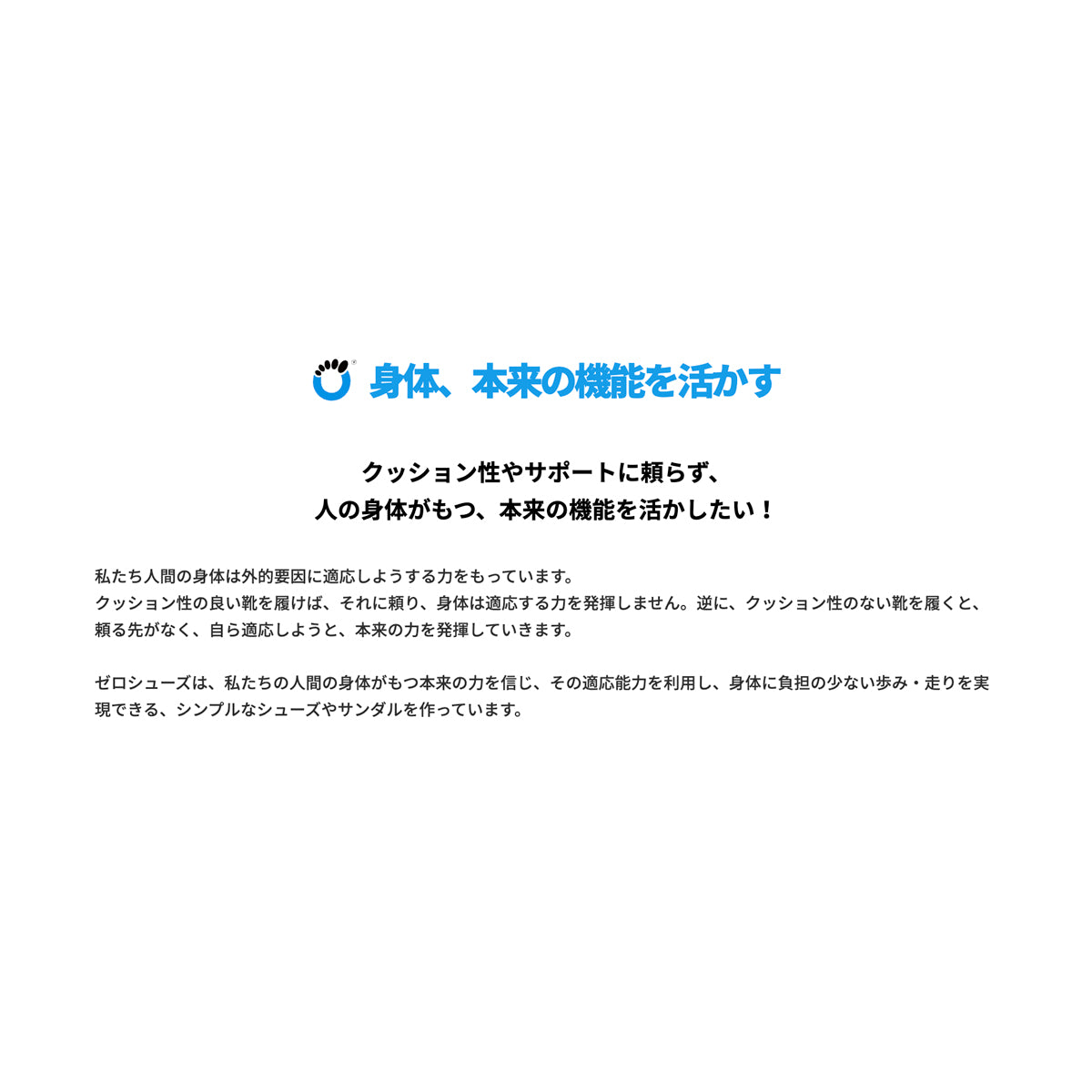 XEROSHOES（ゼロシューズ） M's メサトレイル2