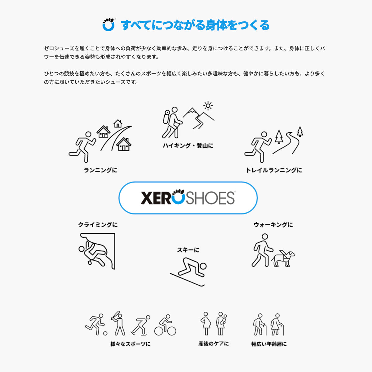 XEROSHOES（ゼロシューズ） M's メサトレイル2