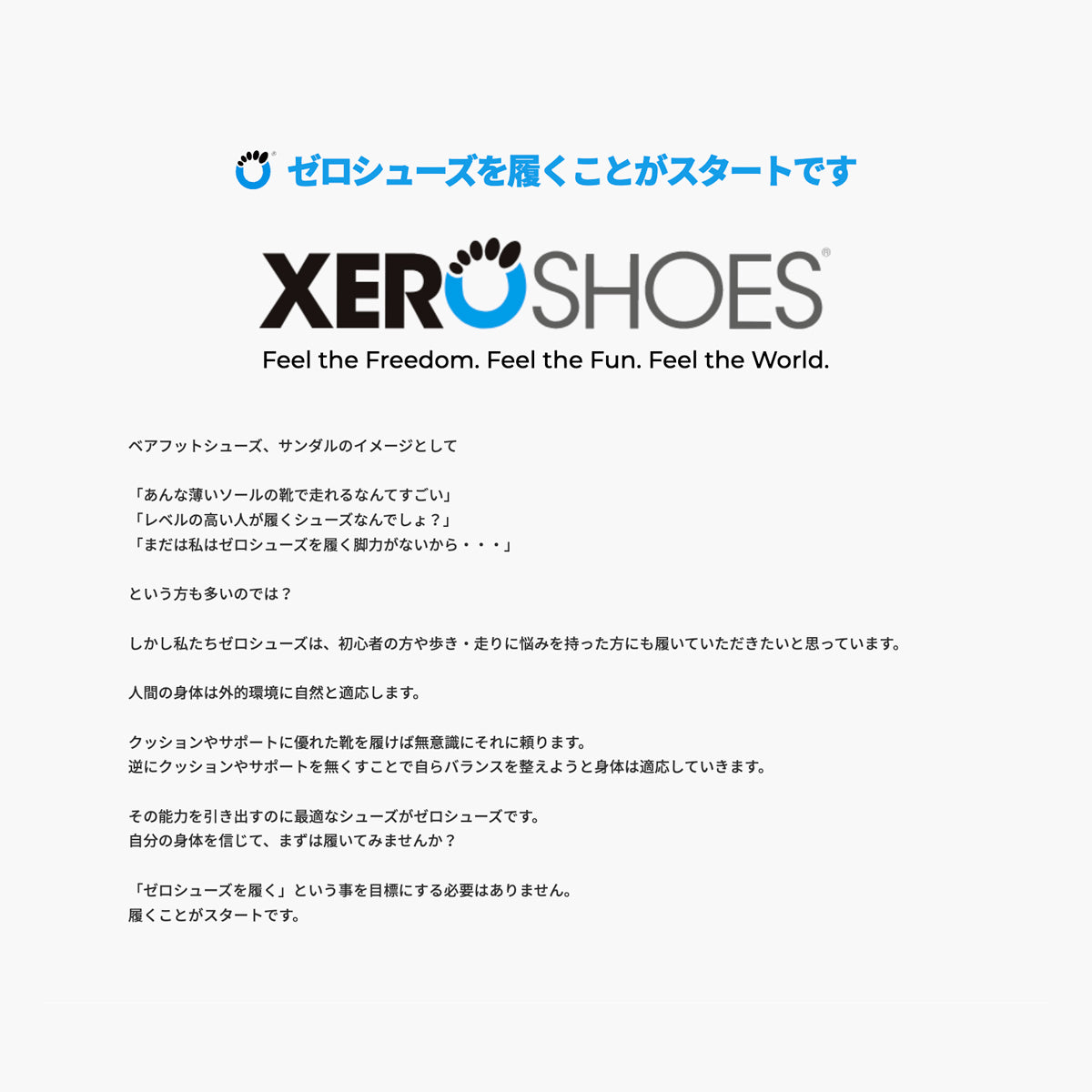 XEROSHOES（ゼロシューズ） M's メサトレイル2