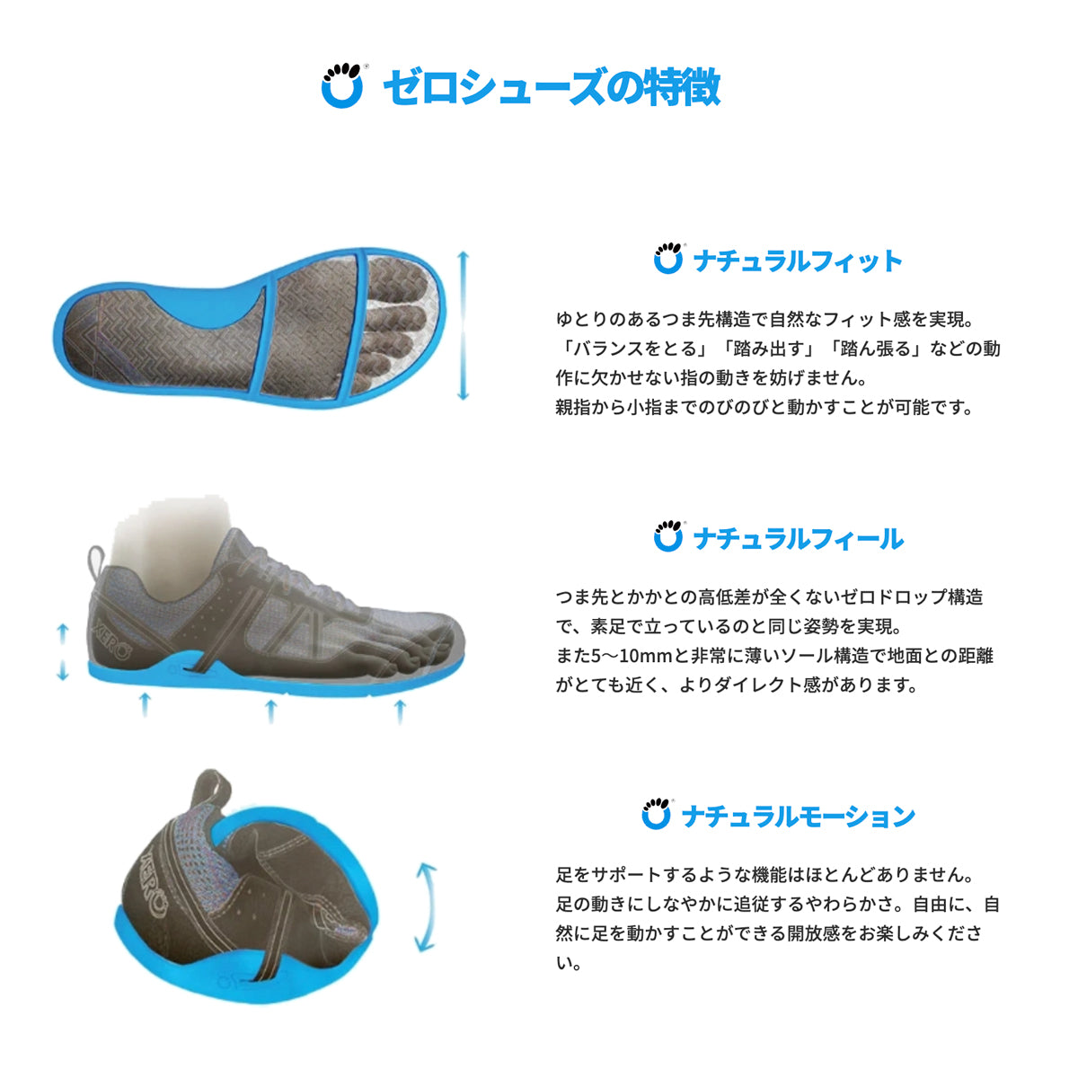 XEROSHOES（ゼロシューズ） M's メサトレイル2